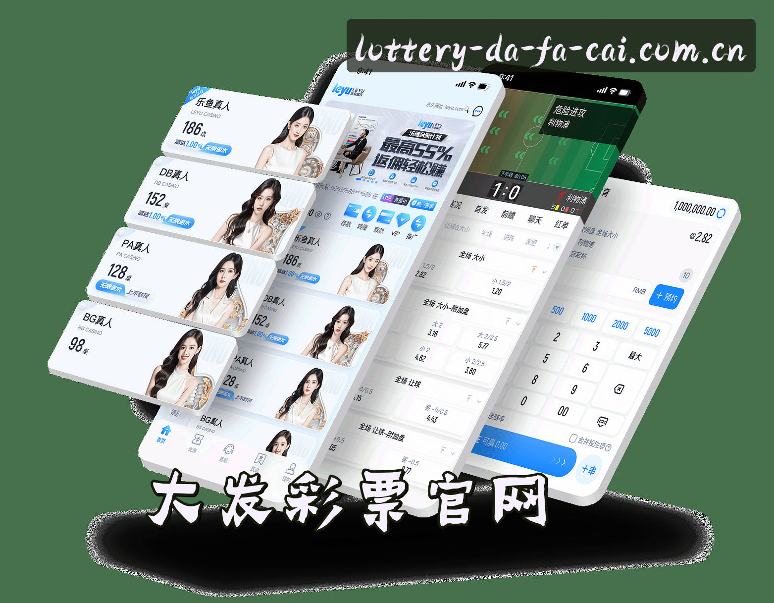 大发彩票app官方网站