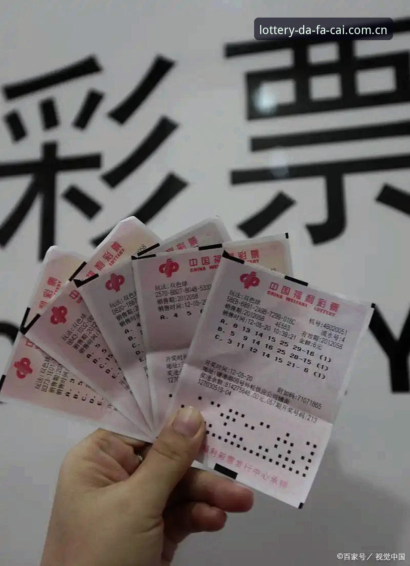 大发彩票app安全吗 大发彩票app安全吗 vs 传统线下彩票:哪个更值得尝试?深度对比与创新探索