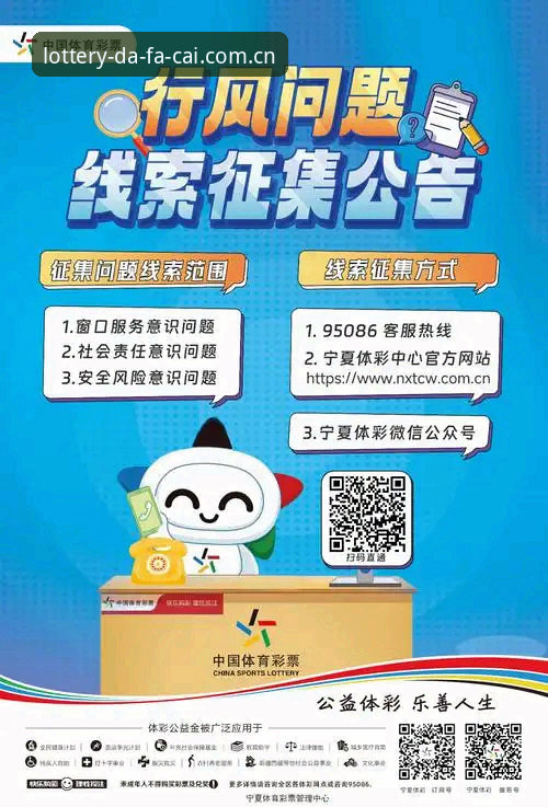 2026大发彩票投注技巧详解：创新策略与实战指南
